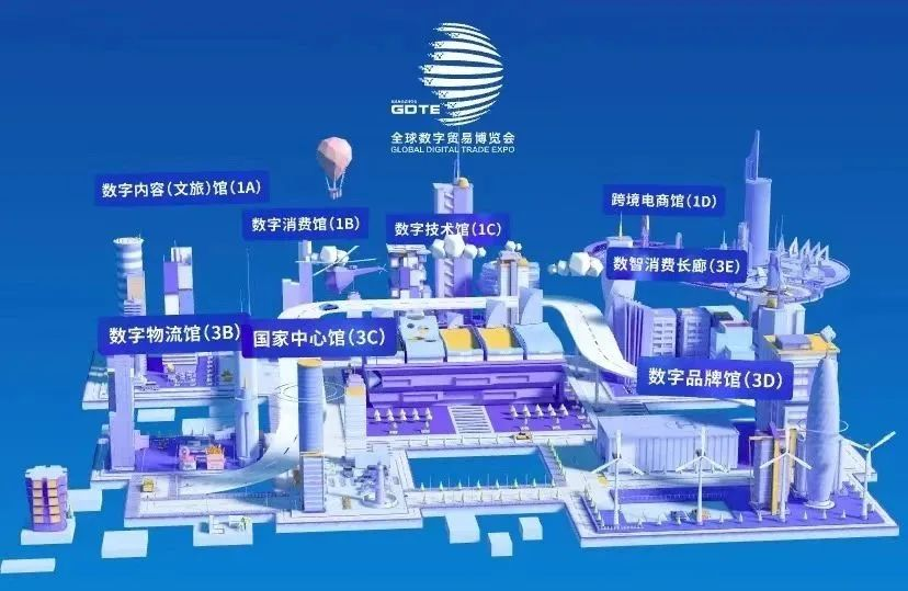 杭州数贸会 | 我们在这里等您_新闻动态_美象信息 产业数字孪生赋能专家